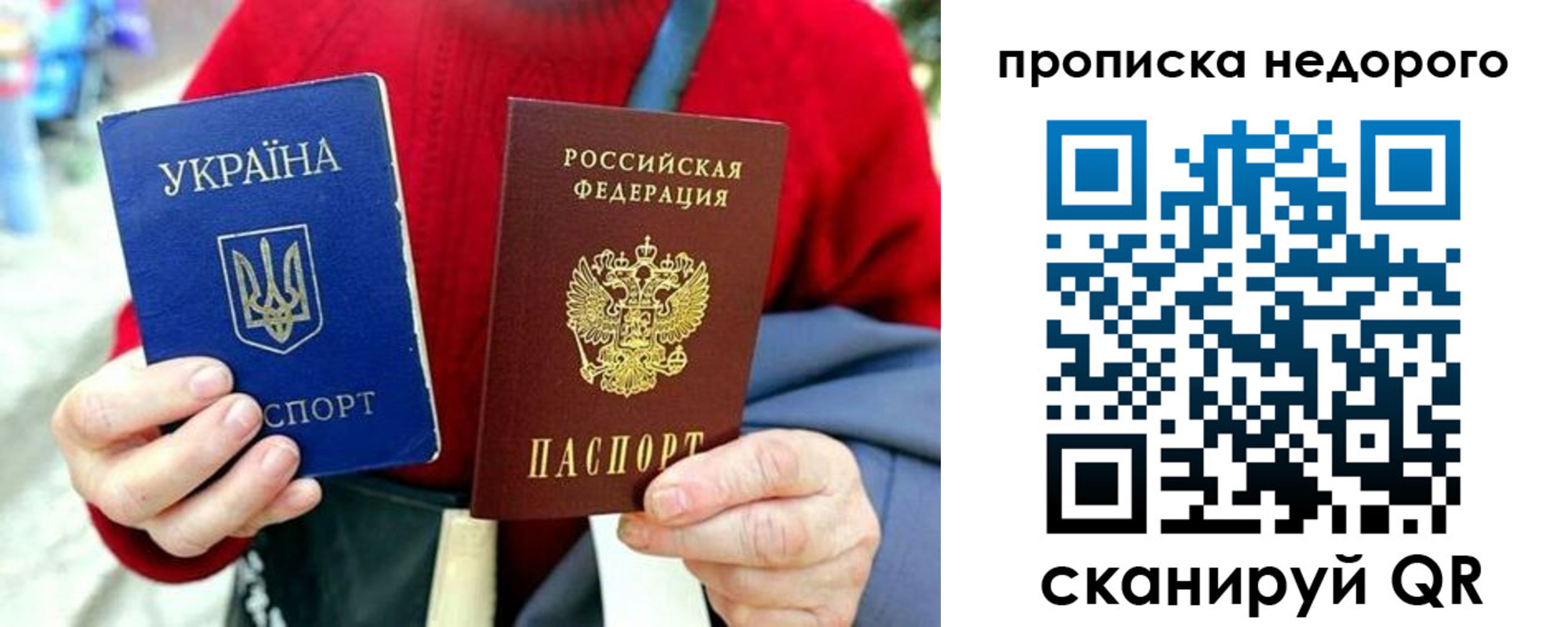 временная регистрация в квартире в Озёрах