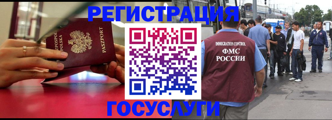 прописка поиск в Озёрах