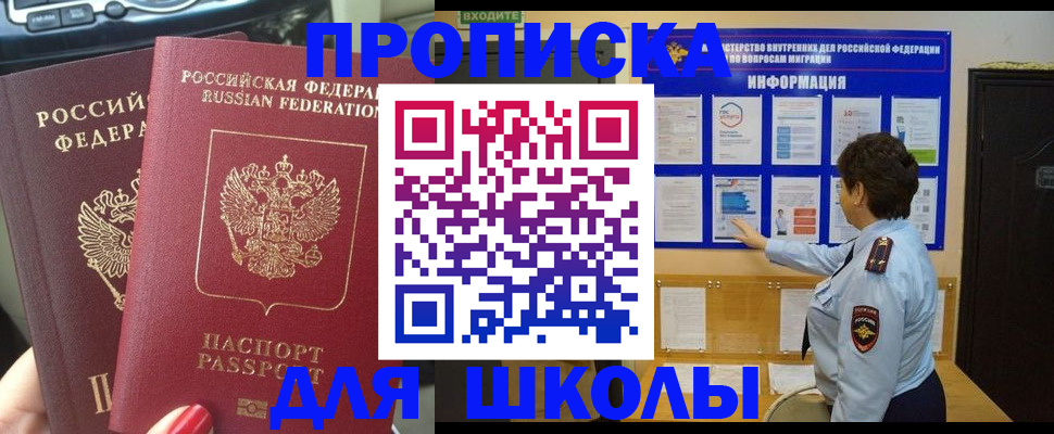 форма 3 в Озёрах